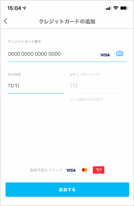 PayPayフィッシング詐欺の特徴