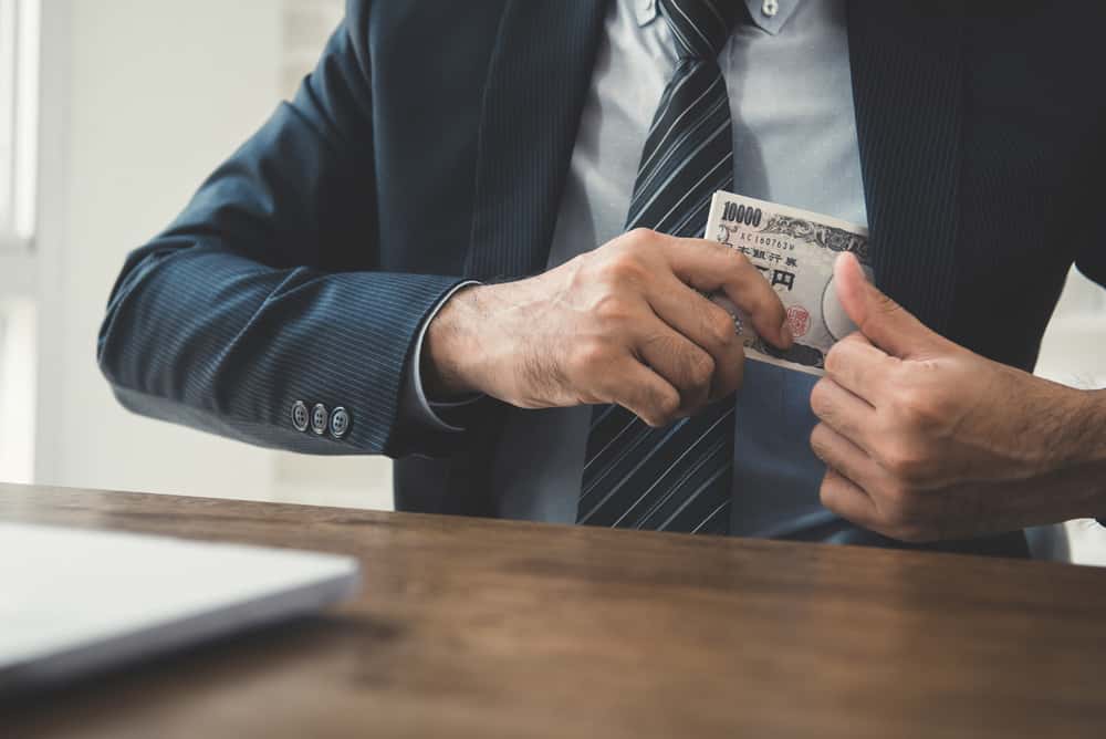 仮想通貨の返金詐欺（着手金詐欺）