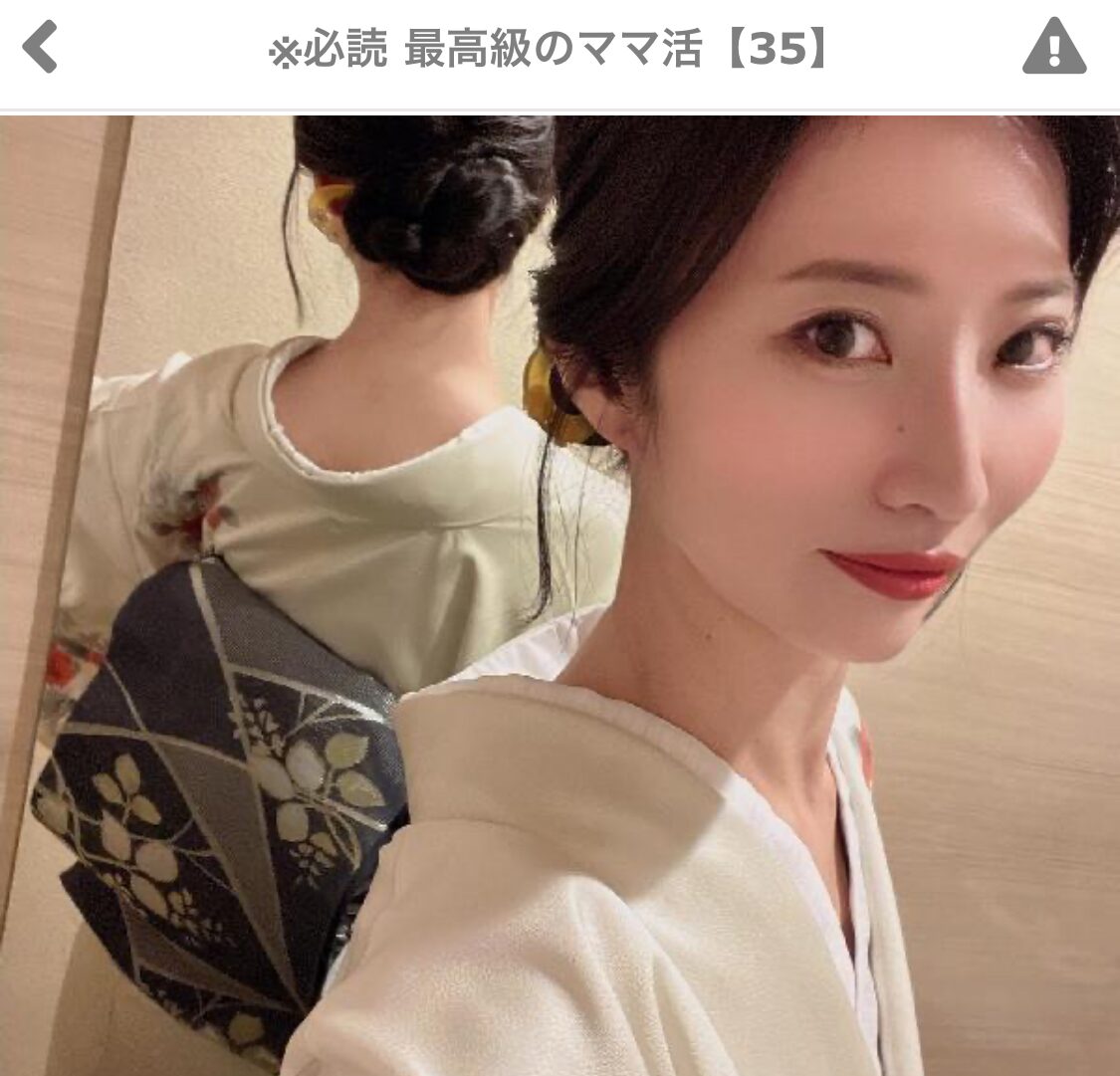 R30大人の秘密の出会いのサクラ