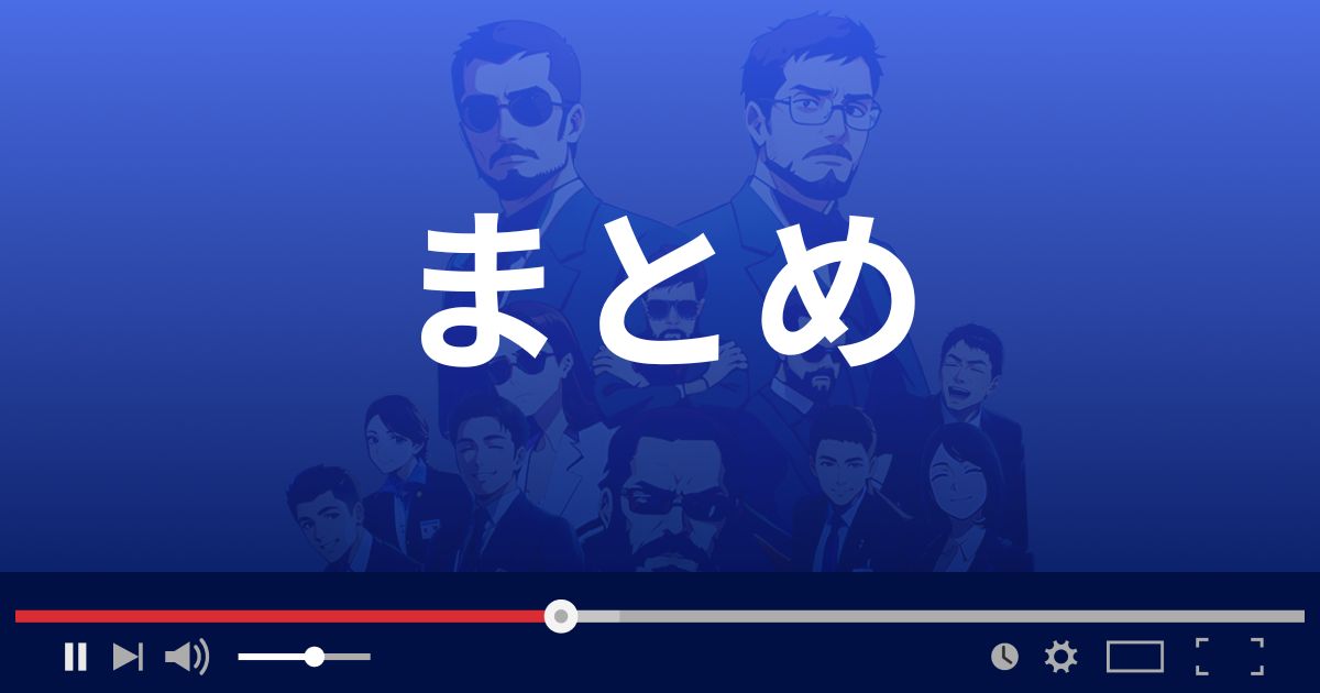 子供のオンラインゲーム課金トラブルまとめ