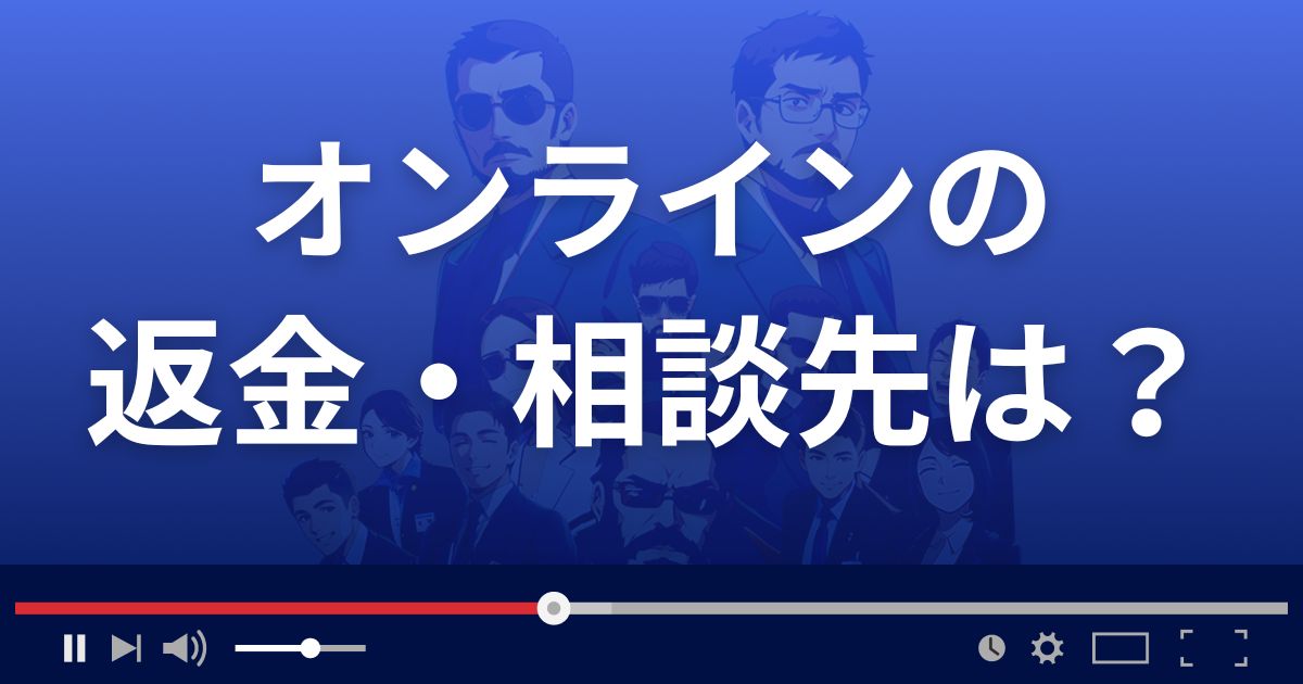 占いサイトONLINE(オンライン)の口コミ・評判