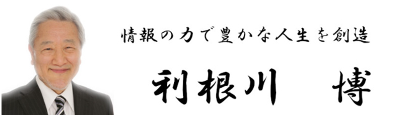 占いサイトSACHIKURU(サチクル)の偽鑑定師