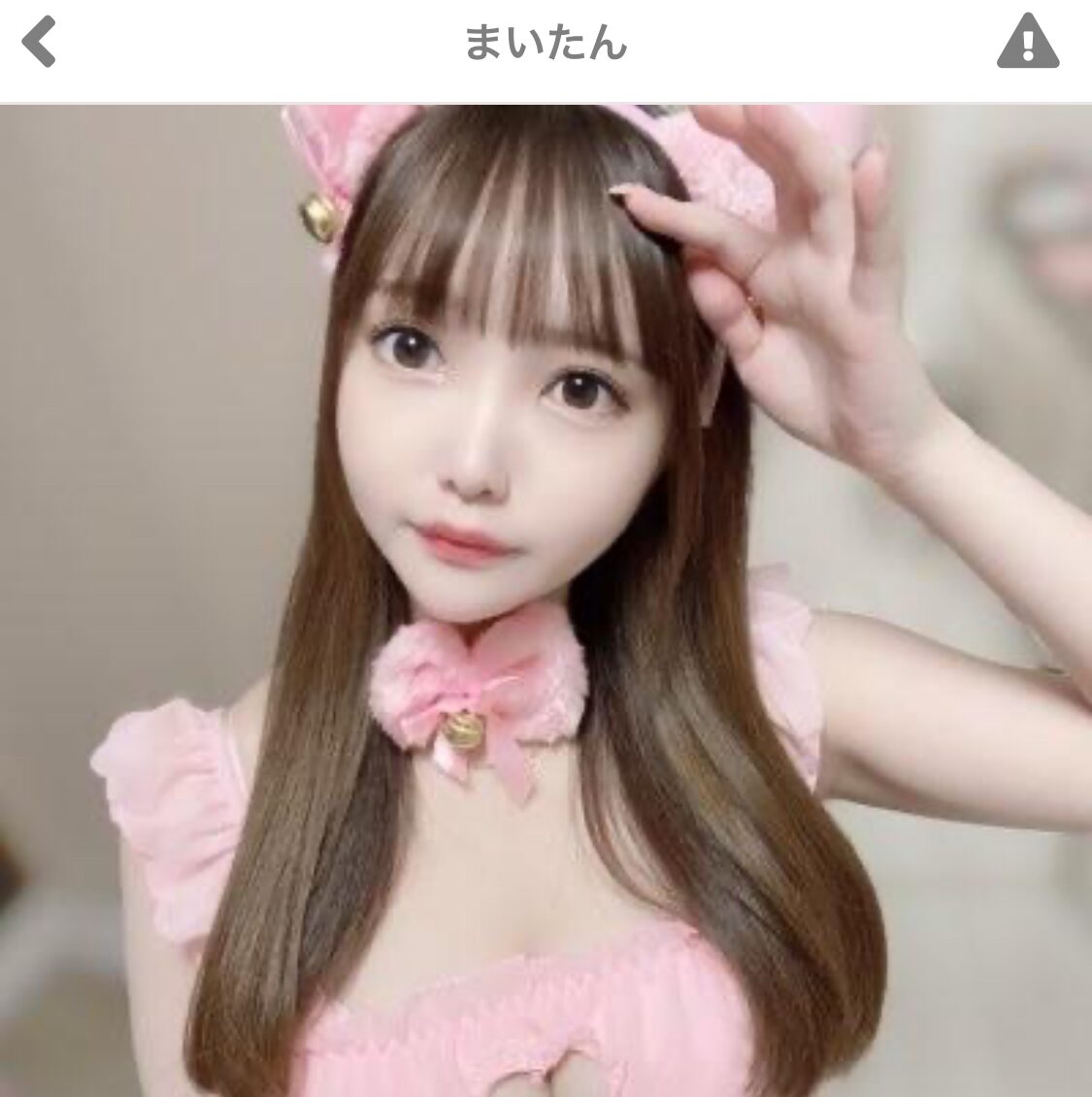 匿名chat(匿名チャット)のサクラ