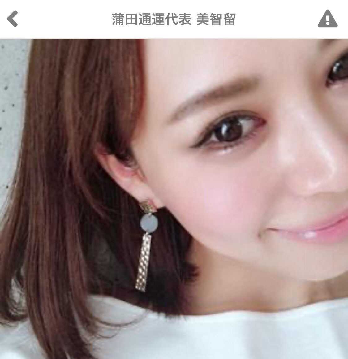 匿名chat(匿名チャット)のサクラ