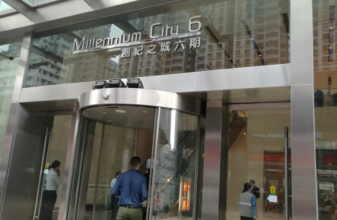 MAX CO., LIMITED の所在地