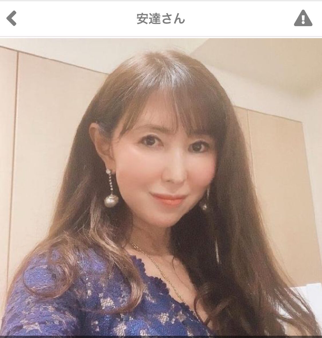出会い系サイトShare(シェア)のサクラ会員 安達さん