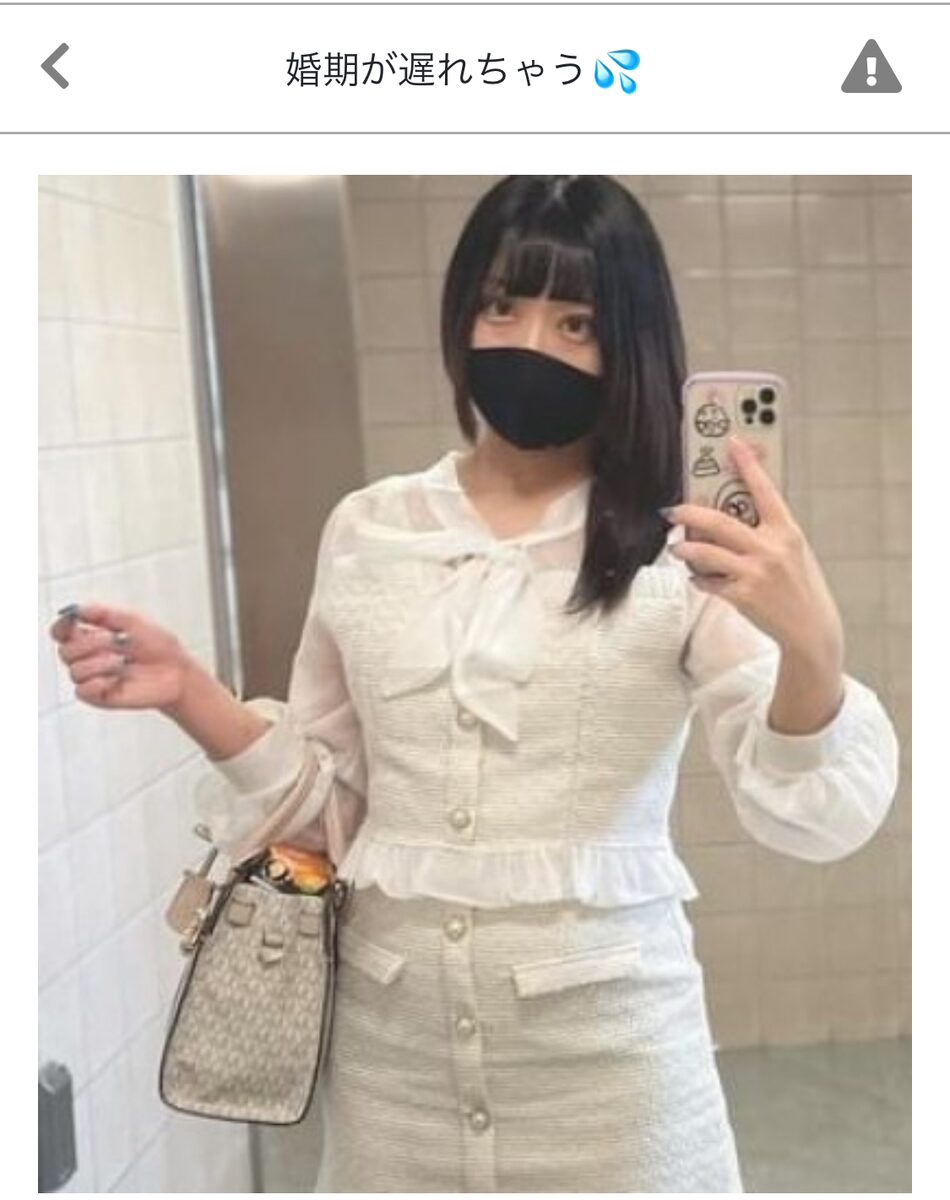 出会い系サイトMarry（マリー）にいるサクラ会員 婚期が遅れちゃう💦