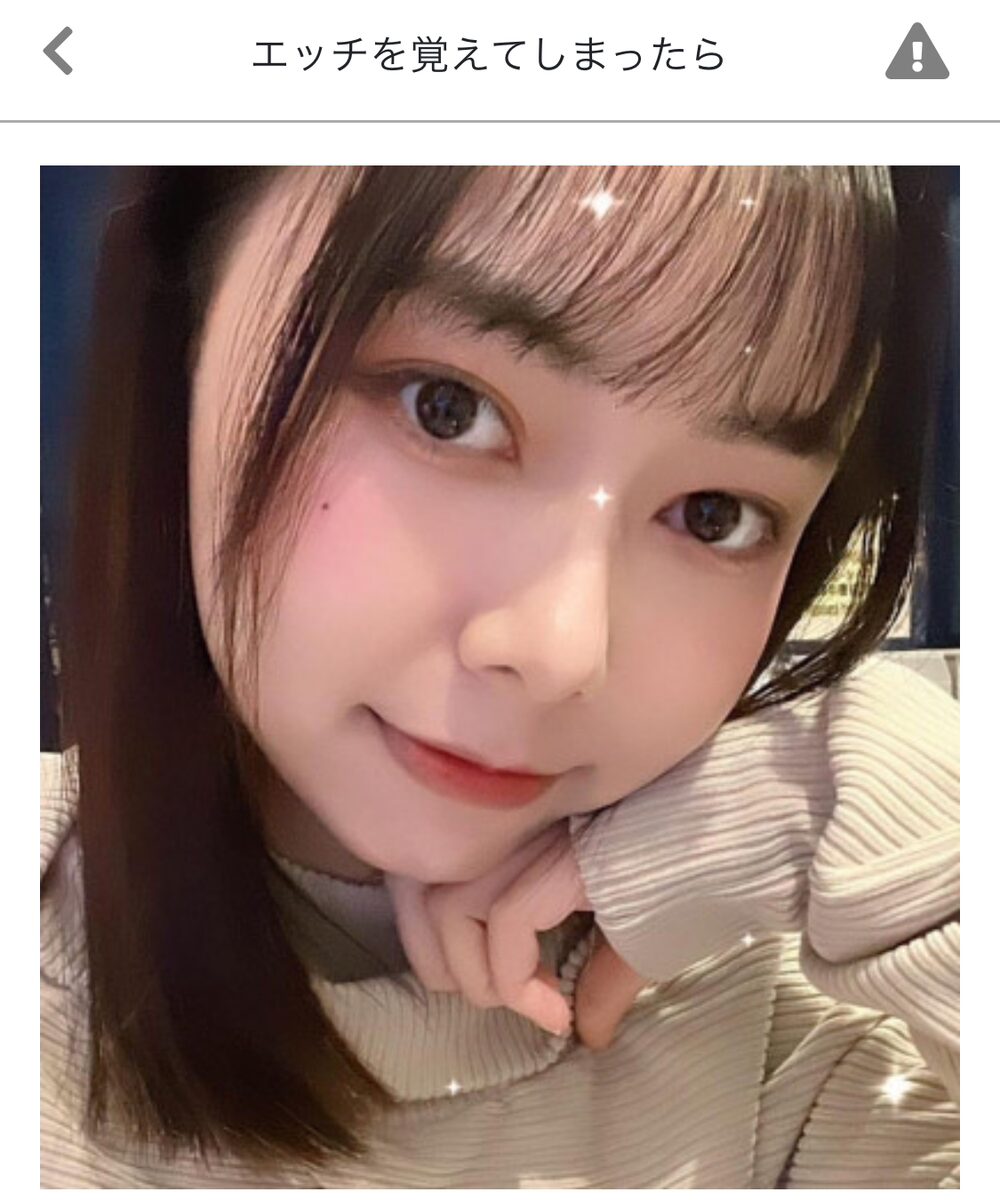 出会い系サイトMarry（マリー）にいるサクラ会員 エッチを覚えてしまったら💕