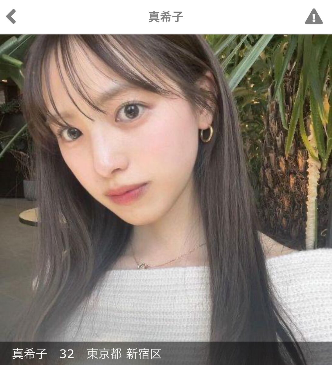 出会い系サイト オネガイ秘密デートのサクラ 真希子