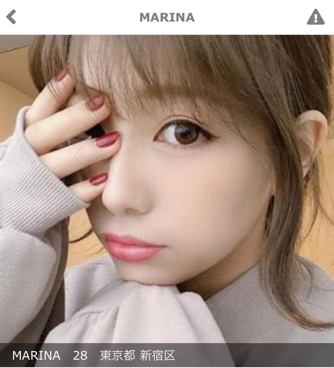 出会い系サイト オネガイ秘密デートのサクラ MARINA