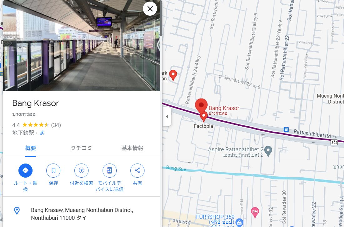 支援サイトbravo(ブラボー)の所在地