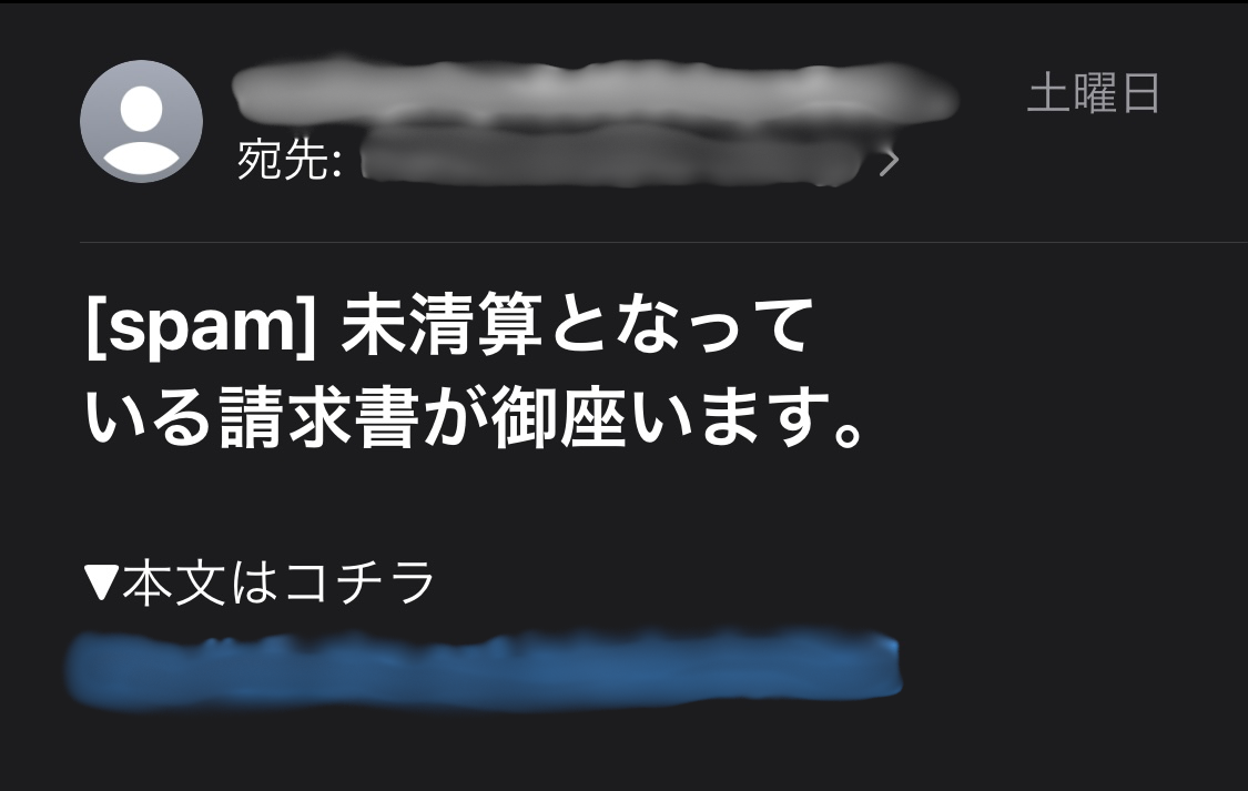 PARASOL(パラソル)から届いた迷惑メール