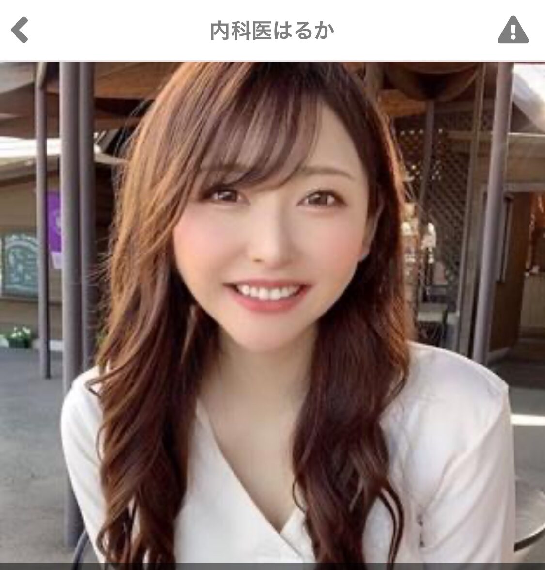 出会い系サイトPoke love（ポケラブ）のサクラ会員 内科医はるか