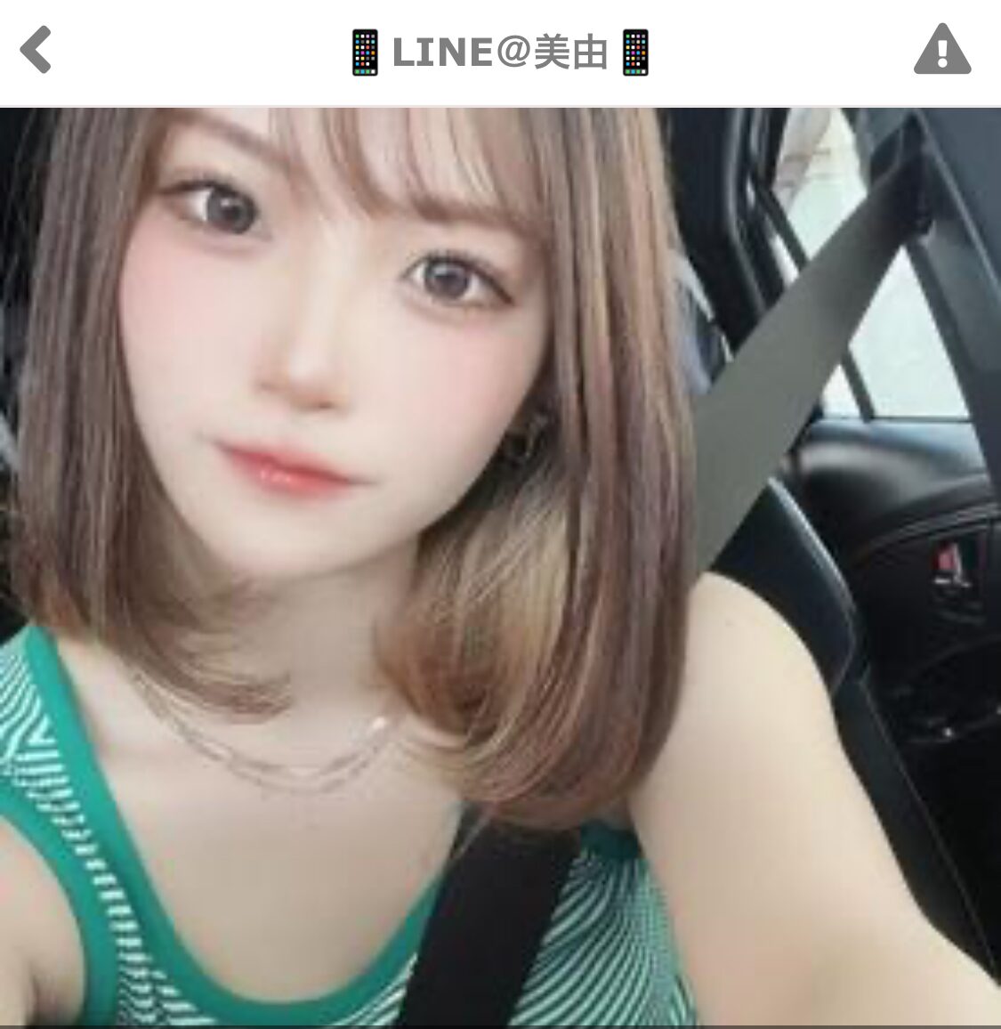 出会い系サイトPoke love（ポケラブ）のサクラ会員 LINE＠美由