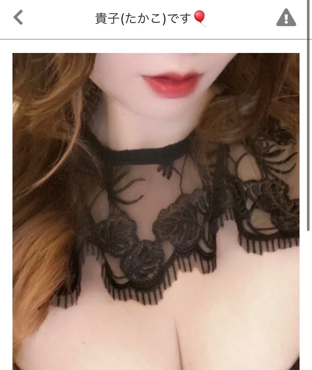 出会い系サイト チェリッシュのサクラ女性 貴子です