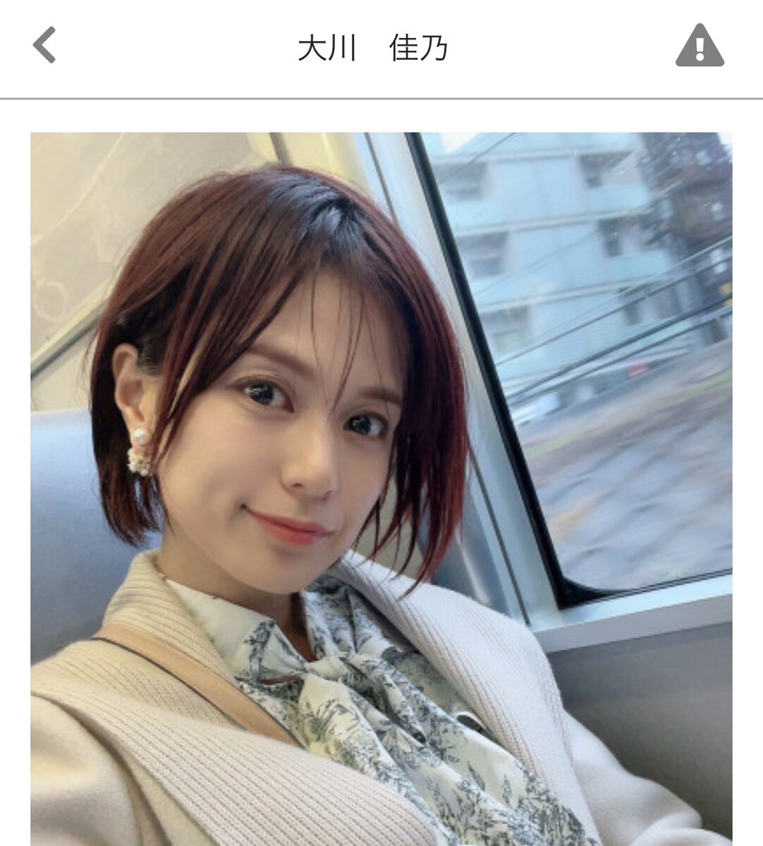 出会い系サイト チェリッシュのサクラ女性 大川佳乃