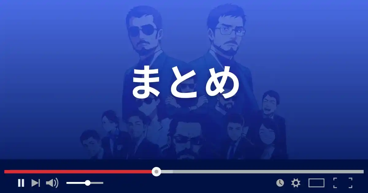 けんめい総合法律事務所の口コミ・評判まとめ