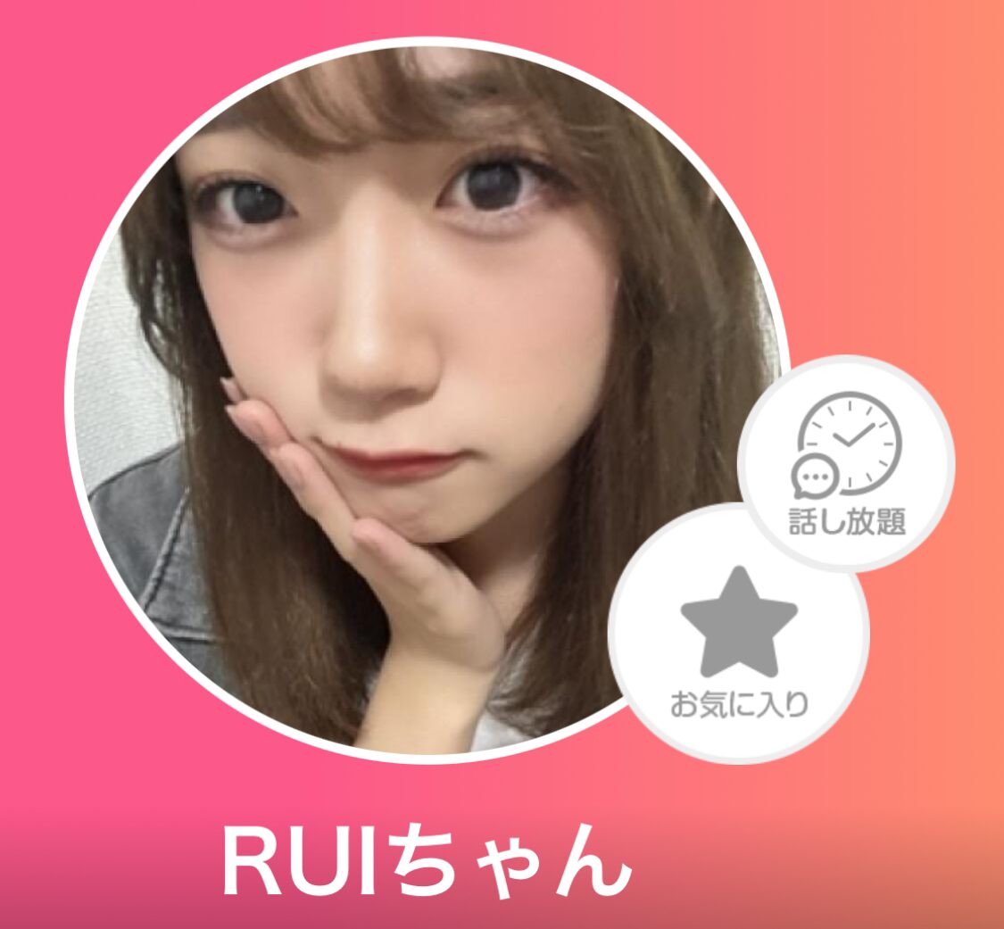 出会い系サイトMoment（モーメント）のサクラ