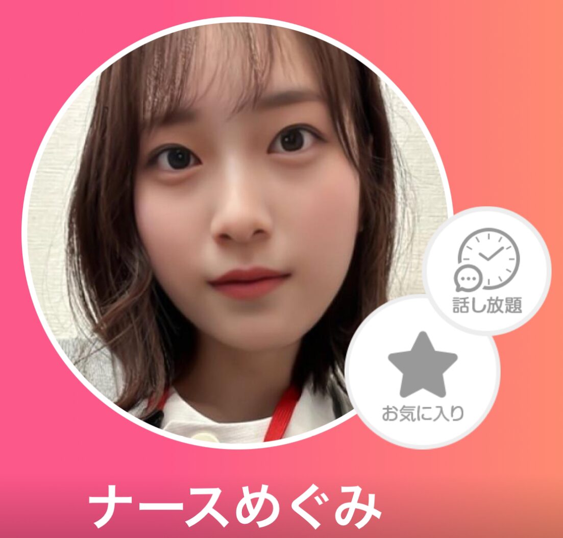 出会い系サイトMoment（モーメント）のサクラ