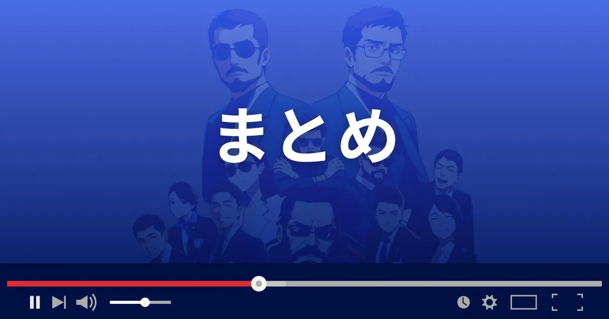 グラディアドル法律事務所の口コミ・評判まとめ