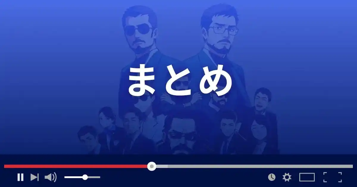 スキャムリサーチの口コミ・評判まとめ